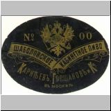 moskaushabol (15).jpg